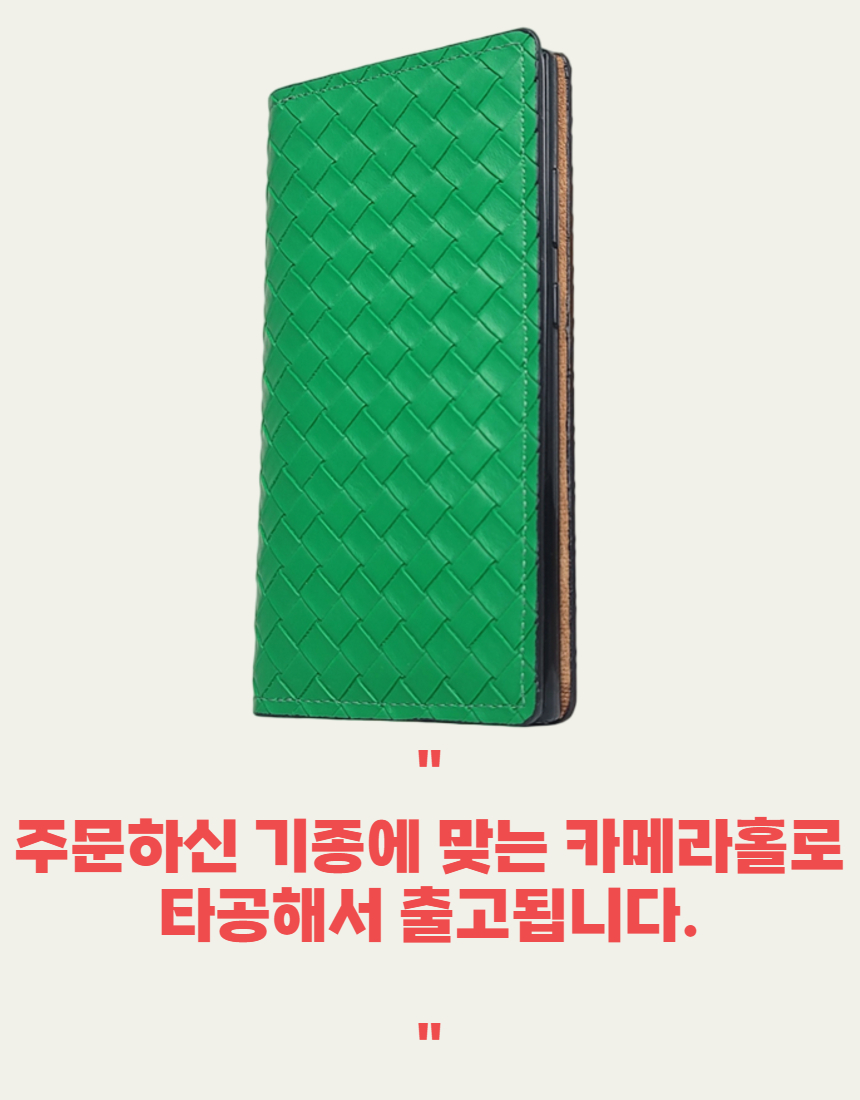 심플지갑)사채그린(흘라) 11.jpg