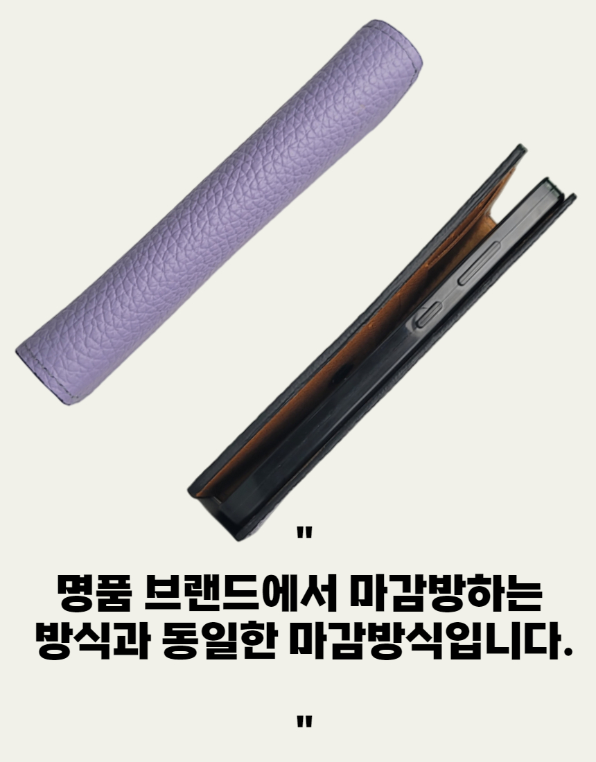 심플지갑)오플라벤더(흘라) 15.jpg