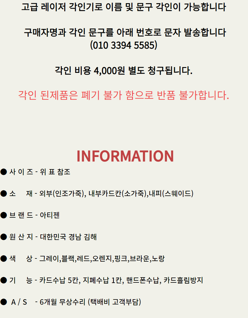 심플지갑)민레드(흘라) 20.jpg
