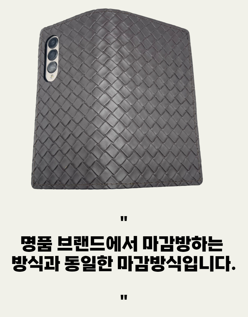 심플지갑)사채고동(흘라) 13.jpg