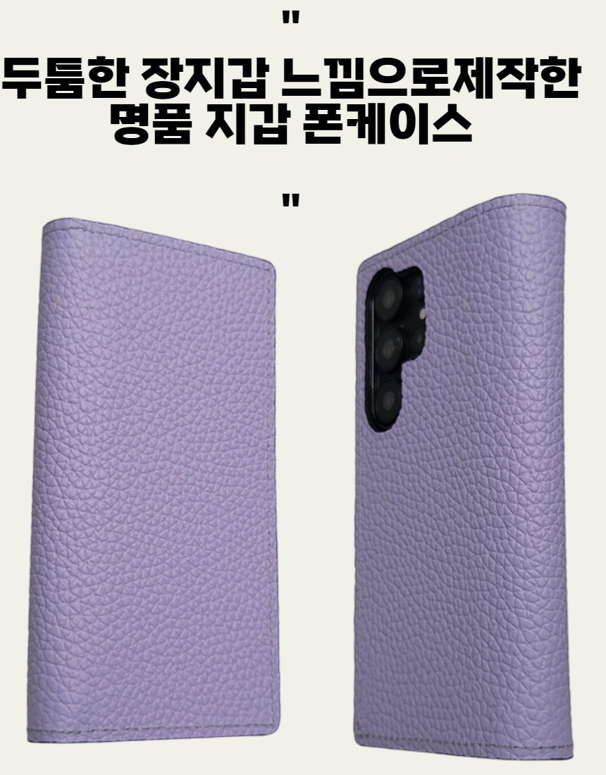 심플지갑)오플라벤더(흘라) 13.jpg