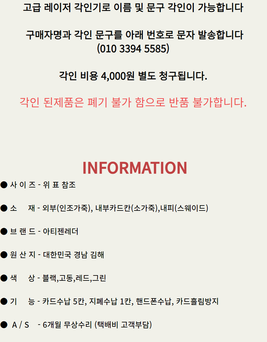 심플지갑)사채고동(흘라) 22.jpg
