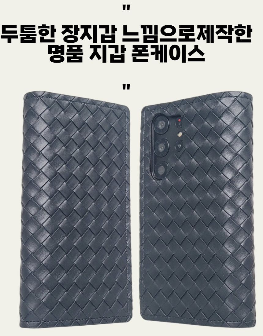심플지갑)사채블랙(흘라) 12.jpg
