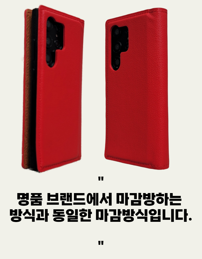 심플지갑)민레드(흘라) 11.jpg