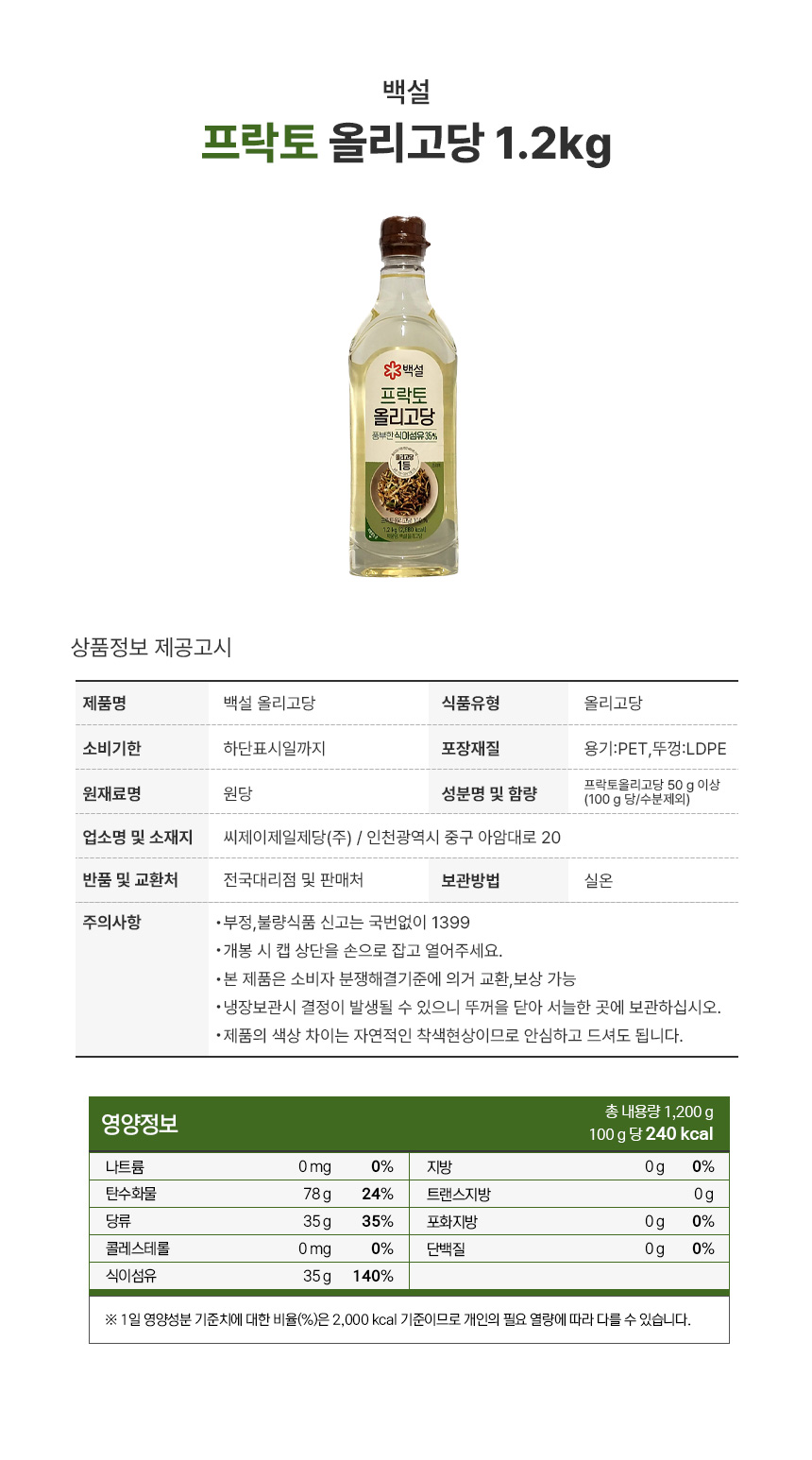 프락토_페이지.jpg