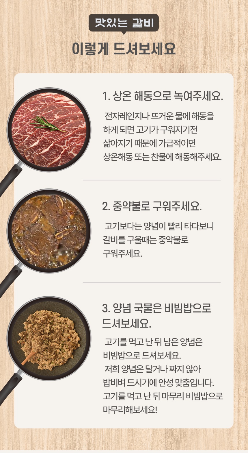 LA갈비-상세4.jpg
