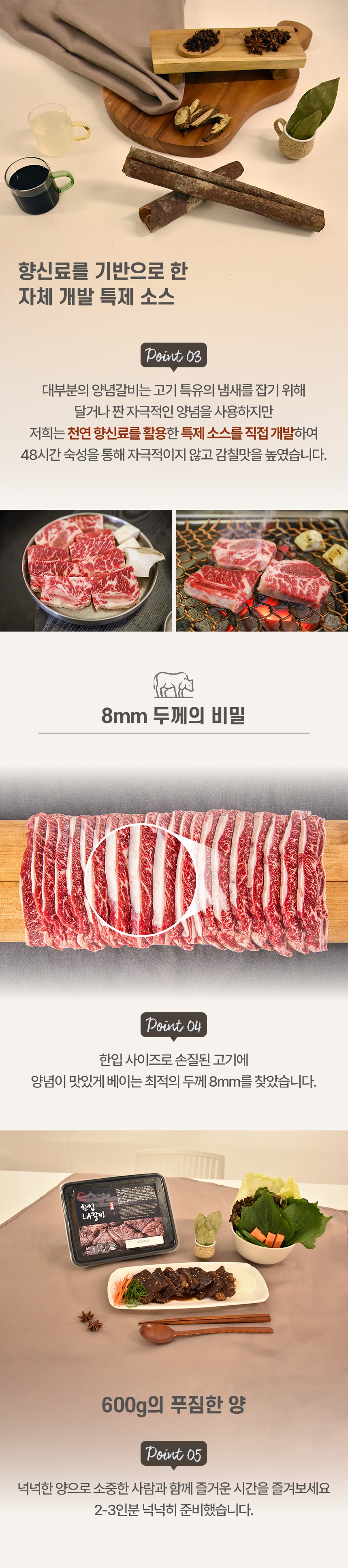 LA갈비-상세3.jpg