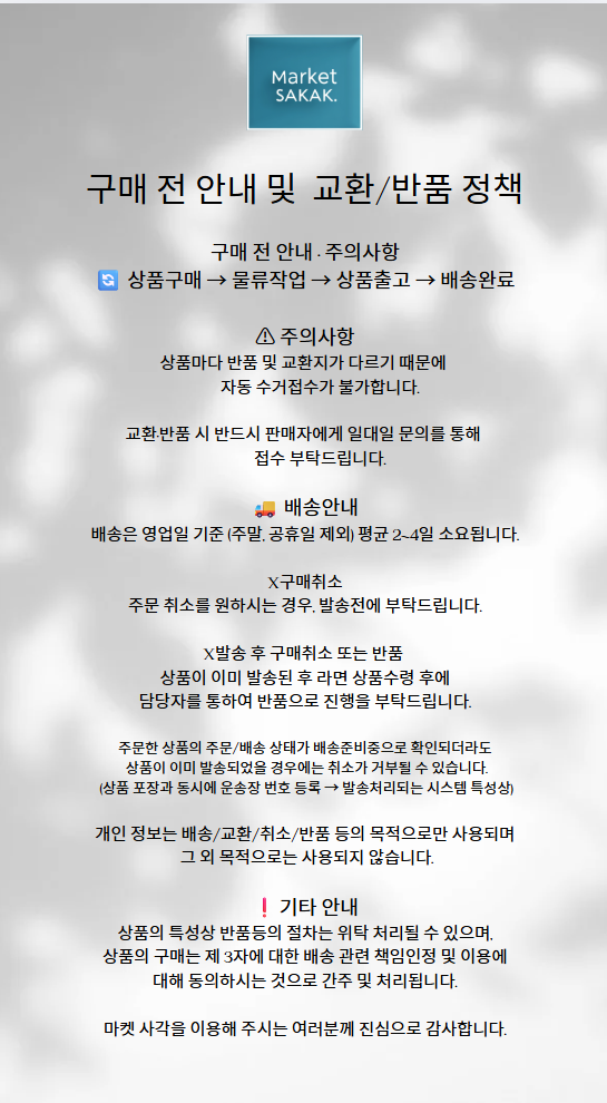 상세페이지.png