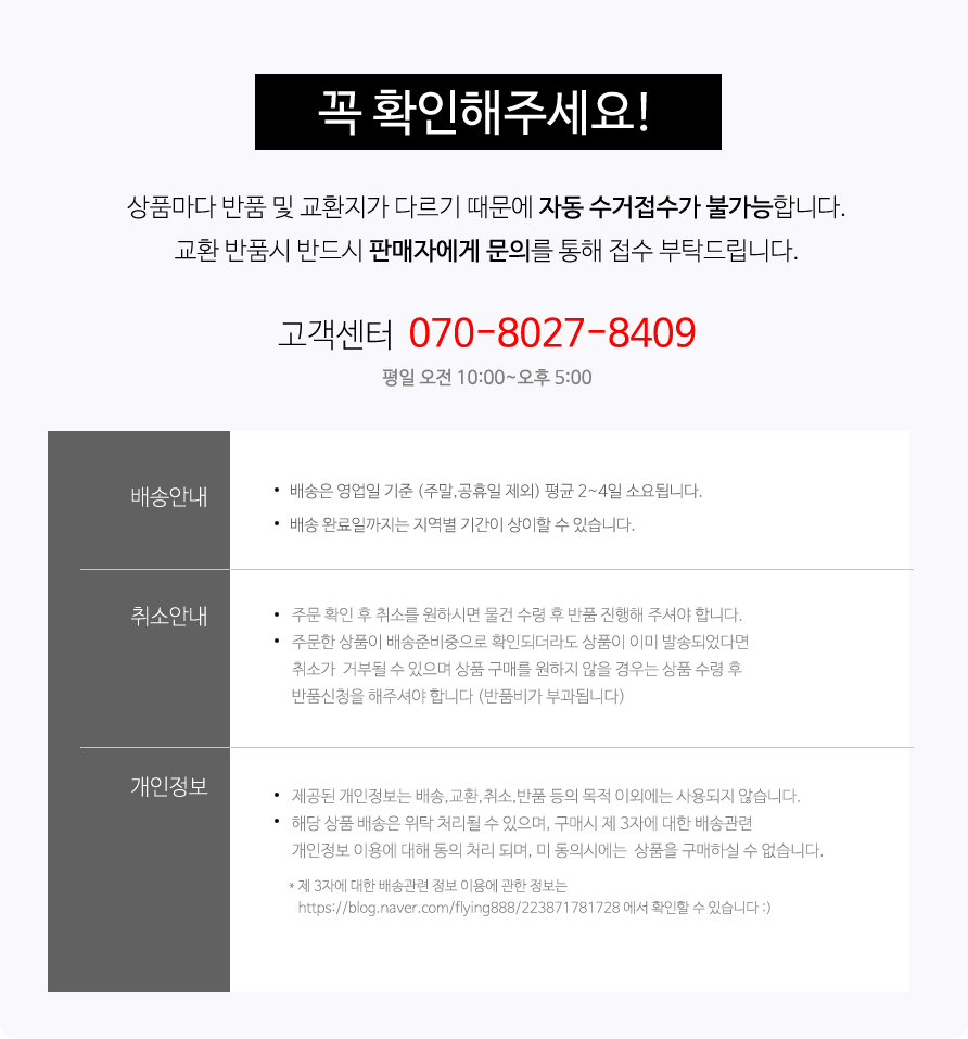 구매전확인.gif