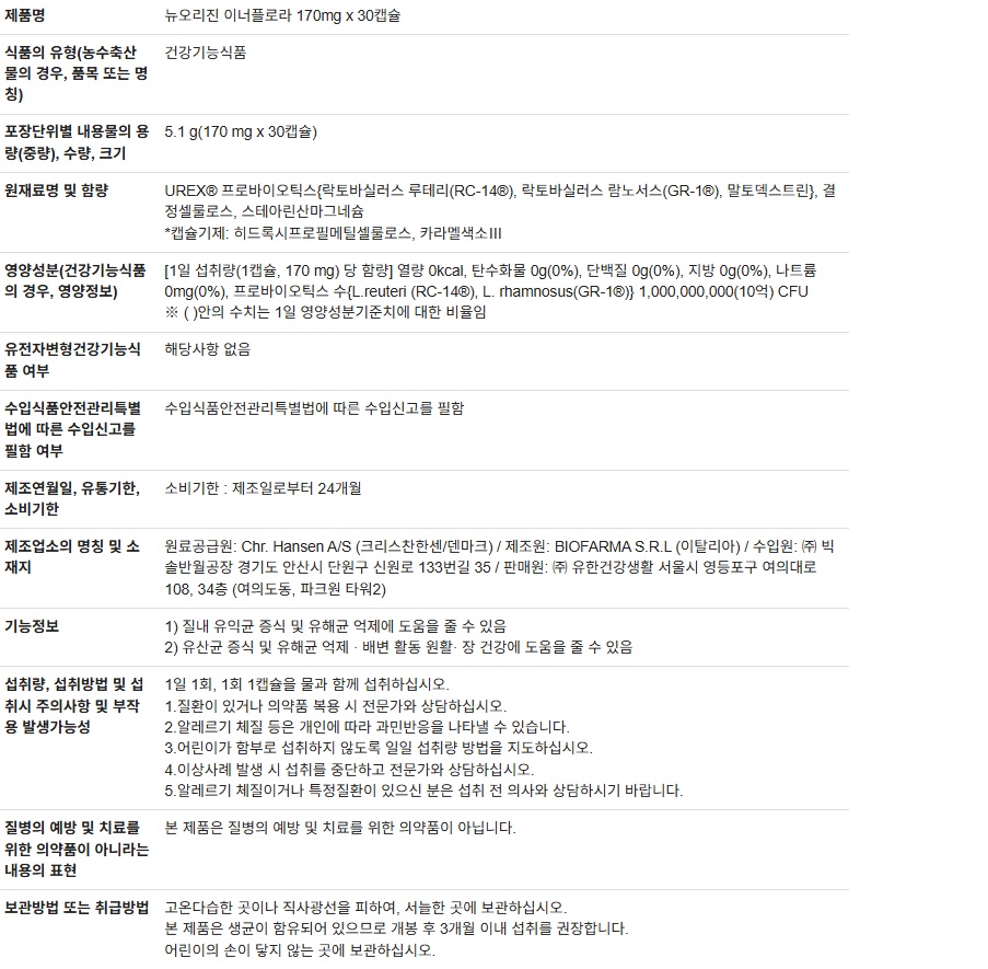 이너플로라2.jpg