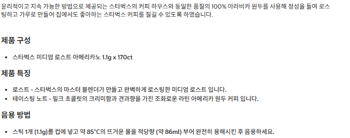 로스트1.png