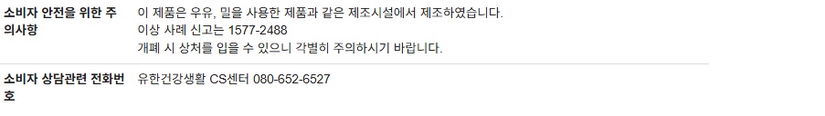 이너플로라3.jpg