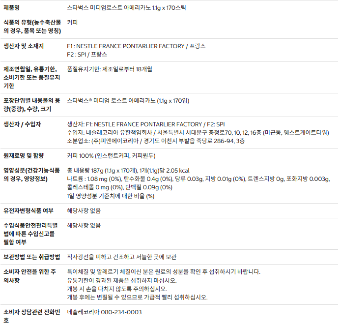 로스트2.png