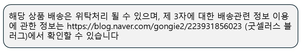 위탁판매관련공지.jpg