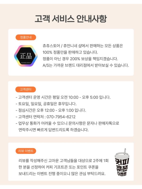 1고객서비스안내.jpg