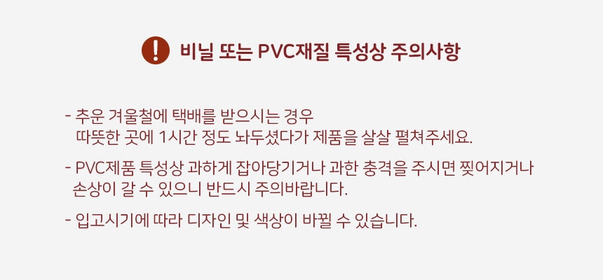 1 주의사항.jpg