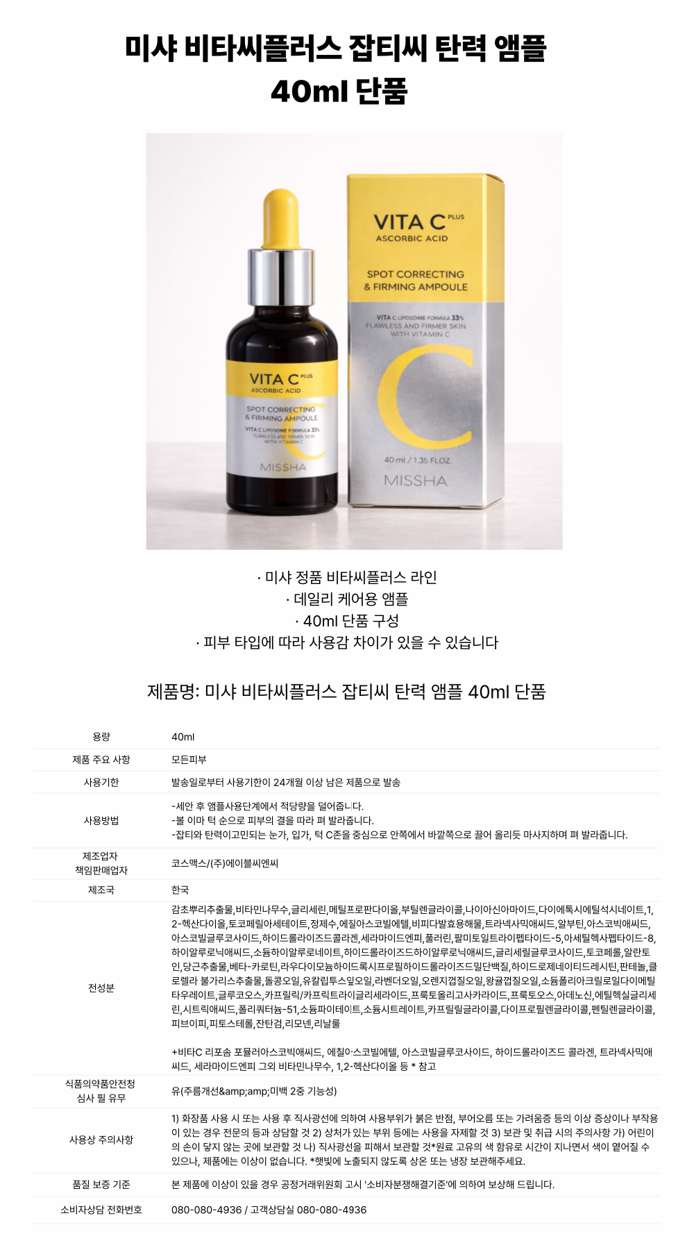 169상세.png