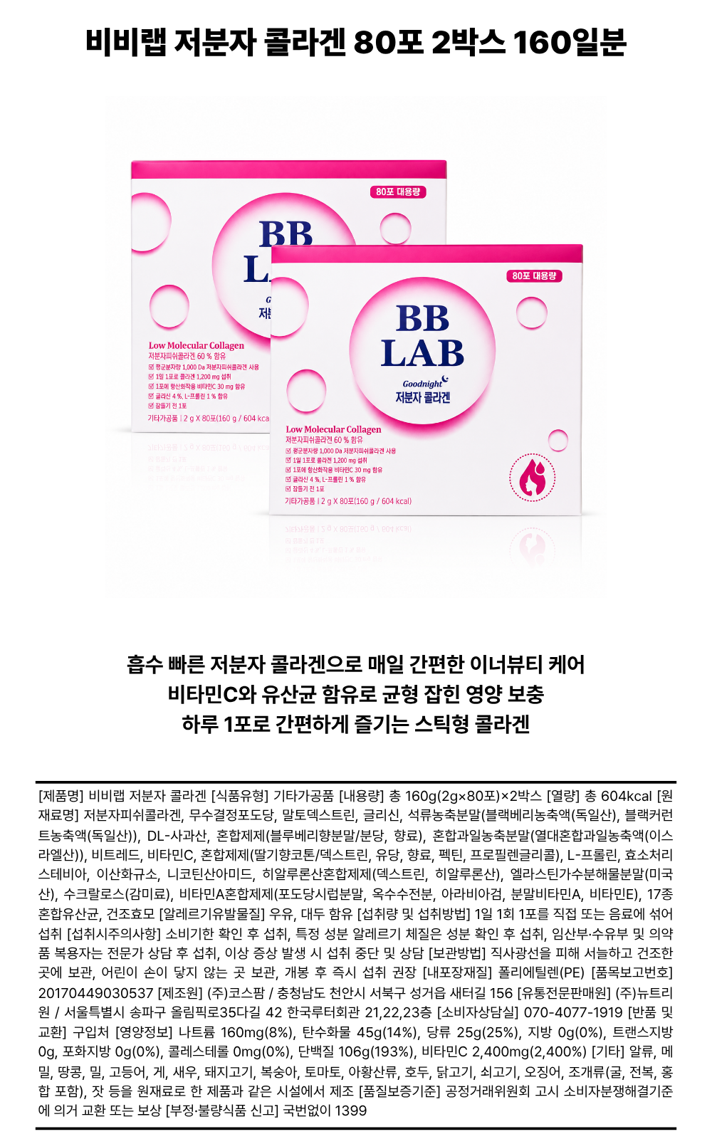 578상세.png