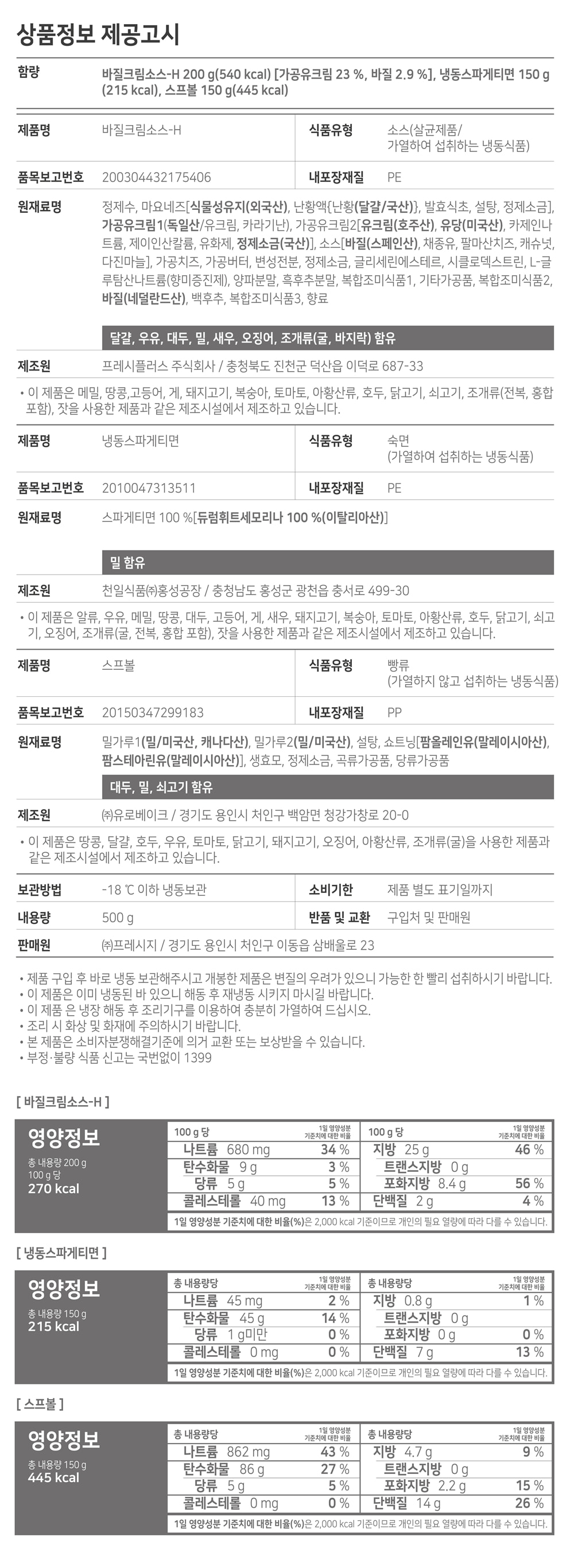 바질2.jpg