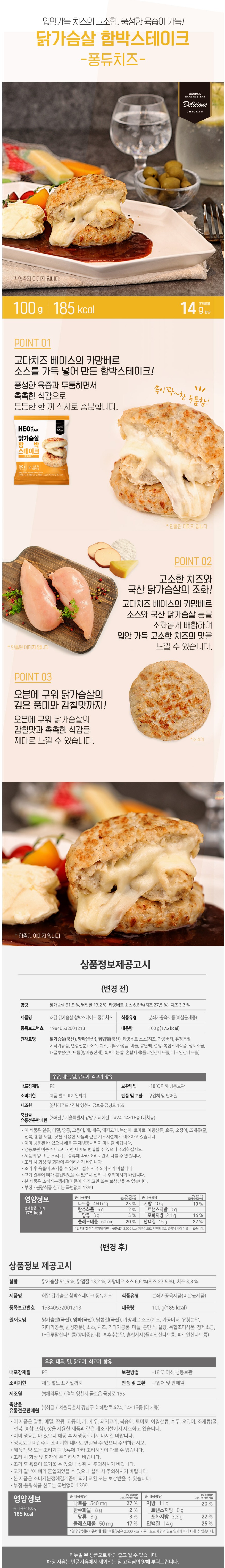 퐁듀.jpg