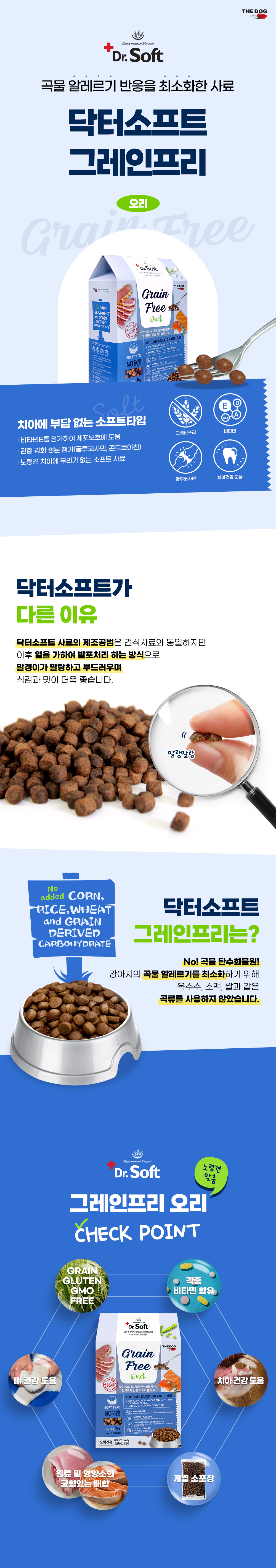 오리.jpg