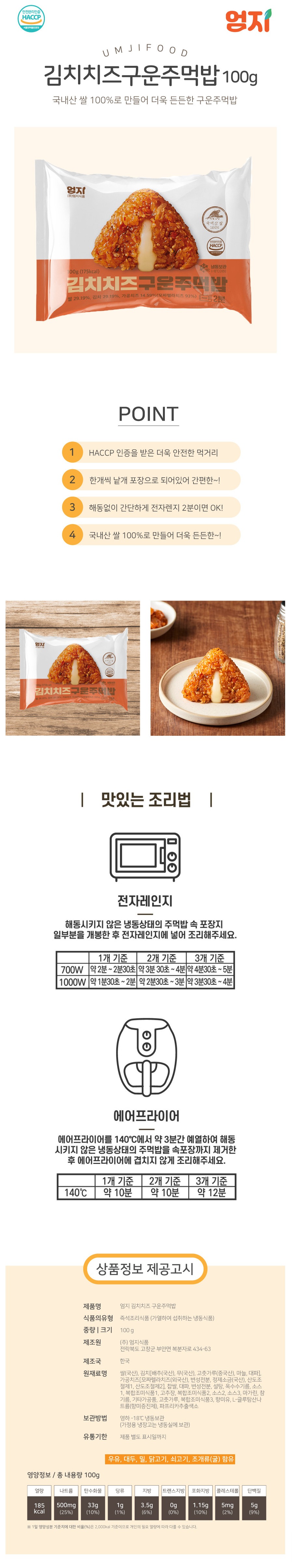 김치치즈.jpg