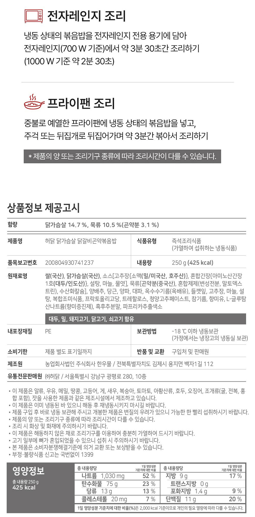 닭갈비2.jpg