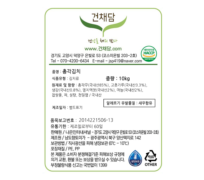 chong_gakk_08_10.jpg