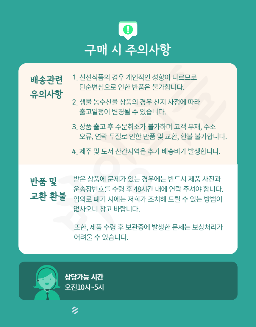 홍게간장_상세_5.png