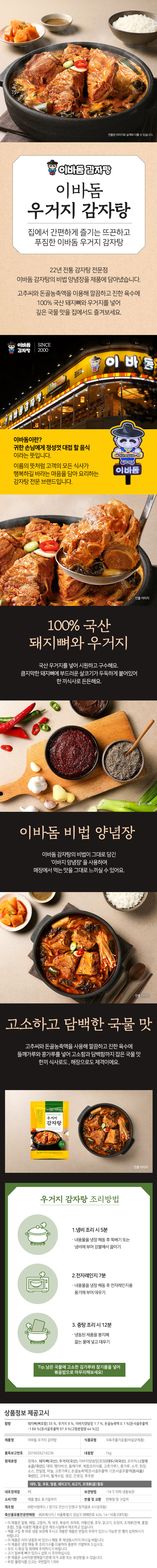 이바돔.jpg