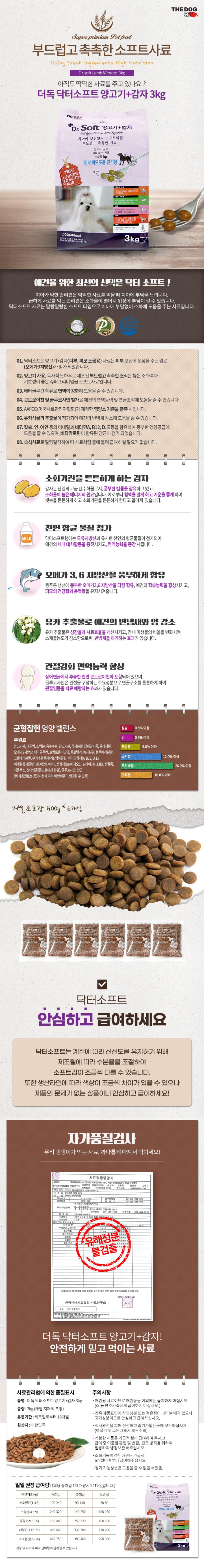 양고기.jpg