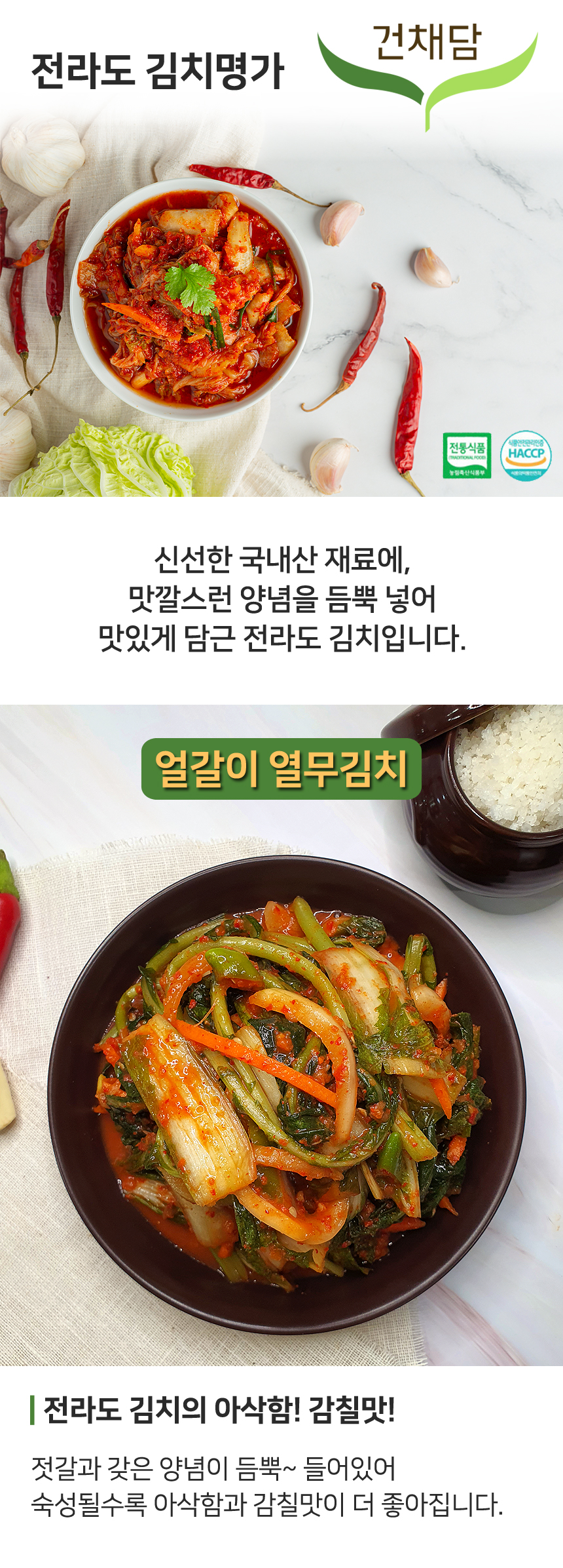 eolgali_yeolmu_01.jpg