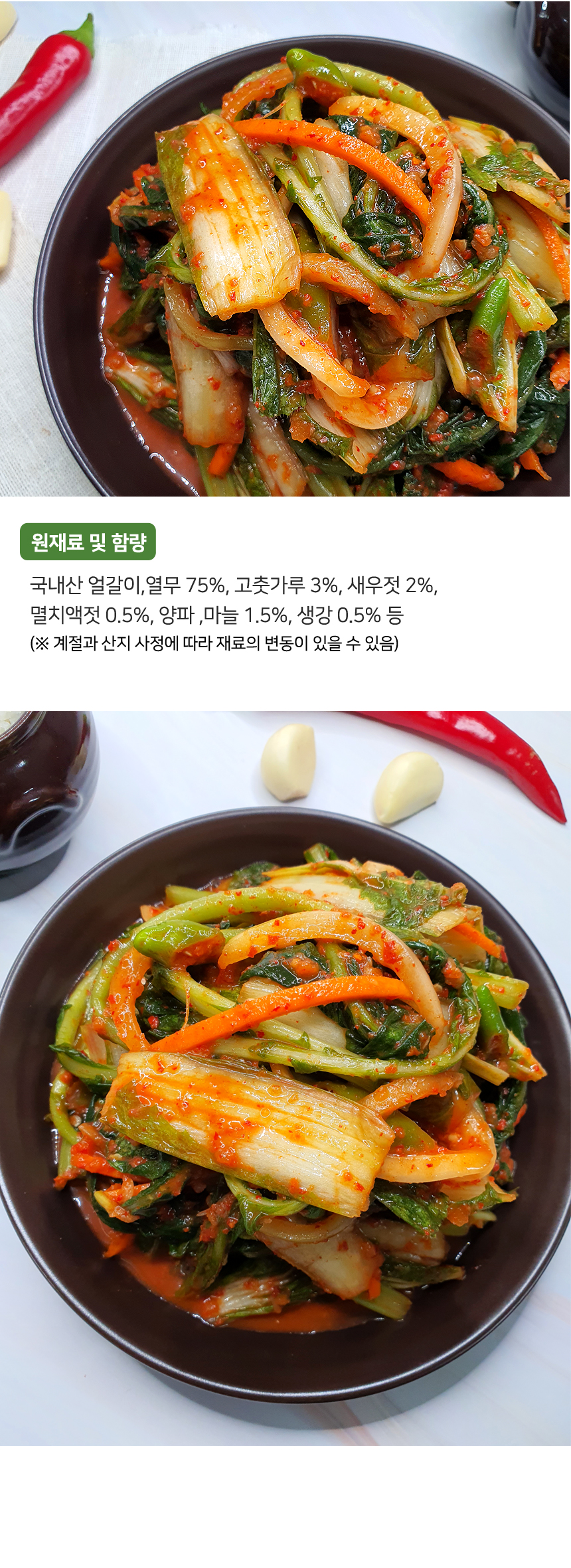 eolgali_yeolmu_03.jpg