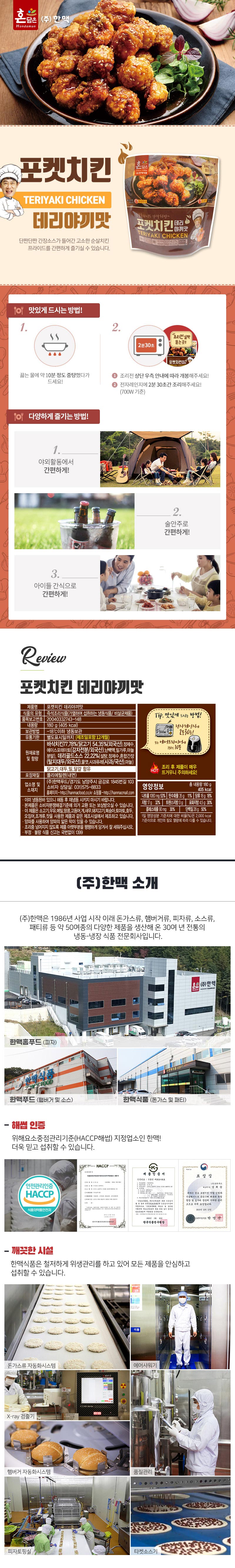 데리.jpg