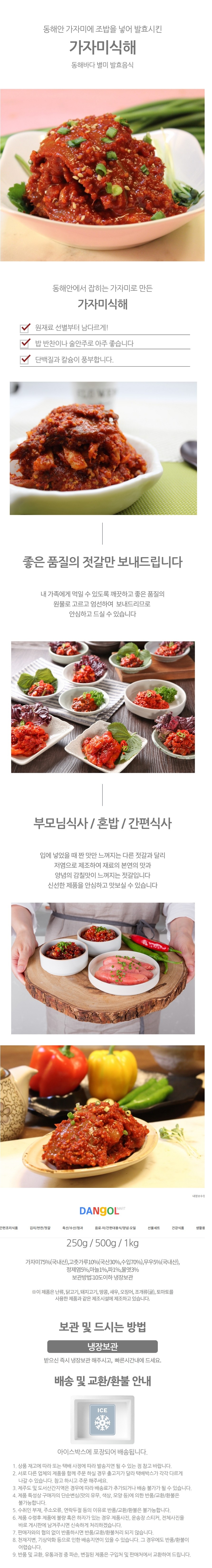 가자미.jpg