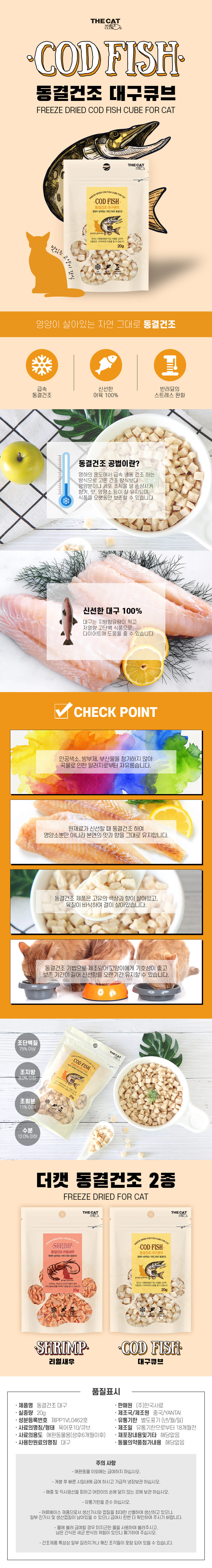 동결.jpg