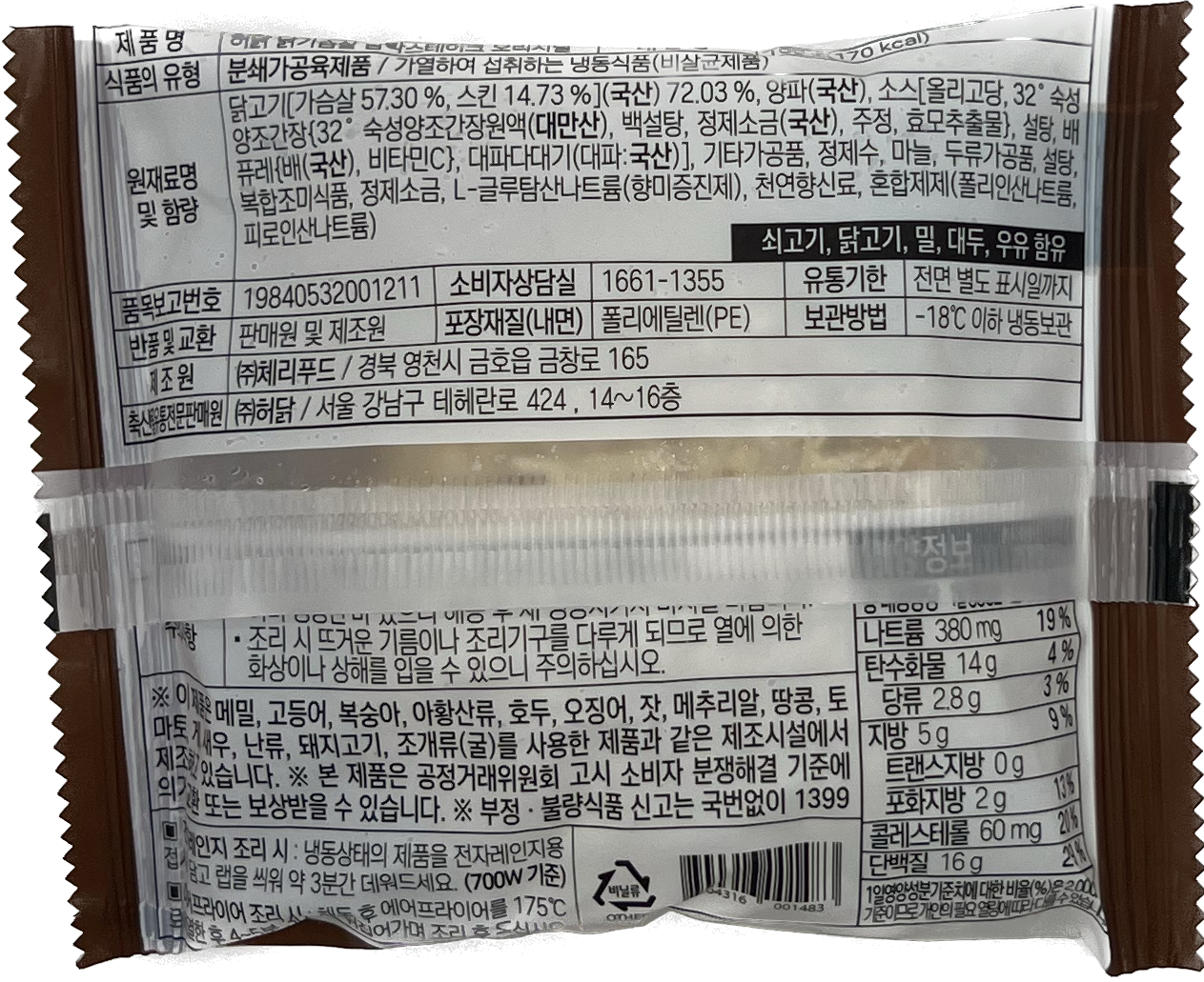 함박.png