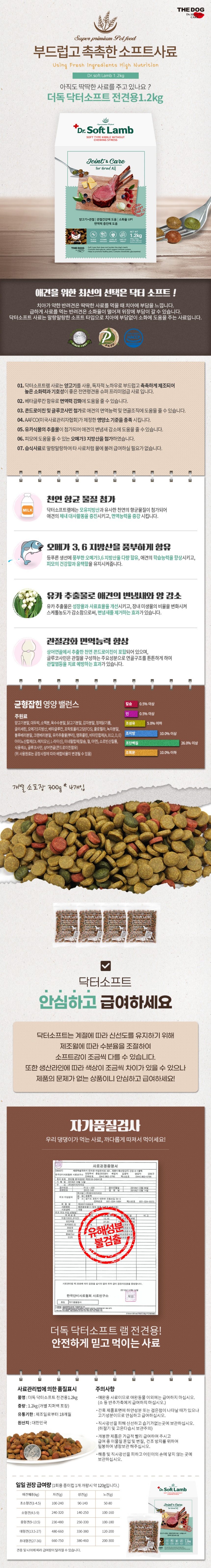 더독.jpg