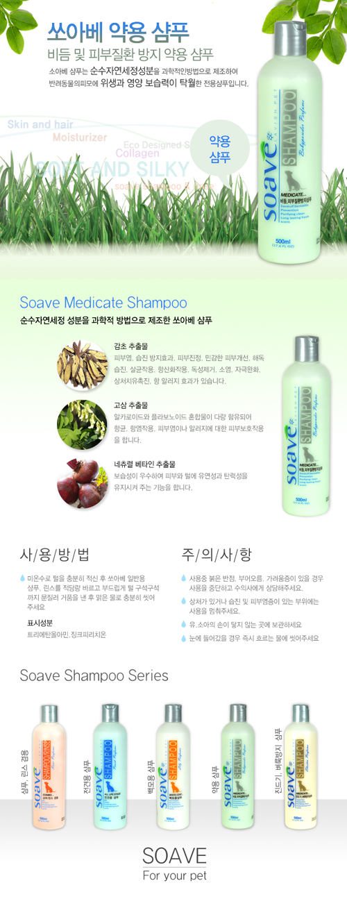 약용.jpg