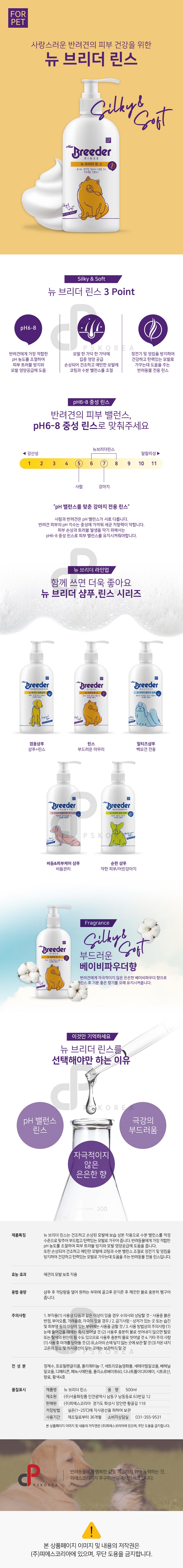 린스.jpg