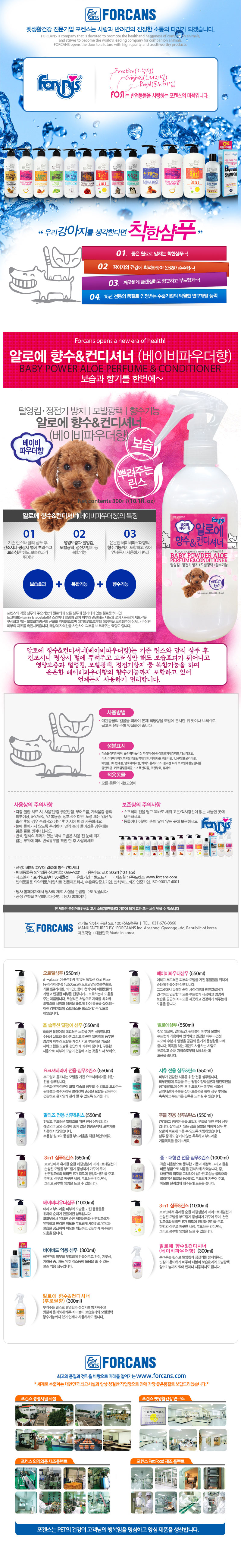 베이비상세.jpg