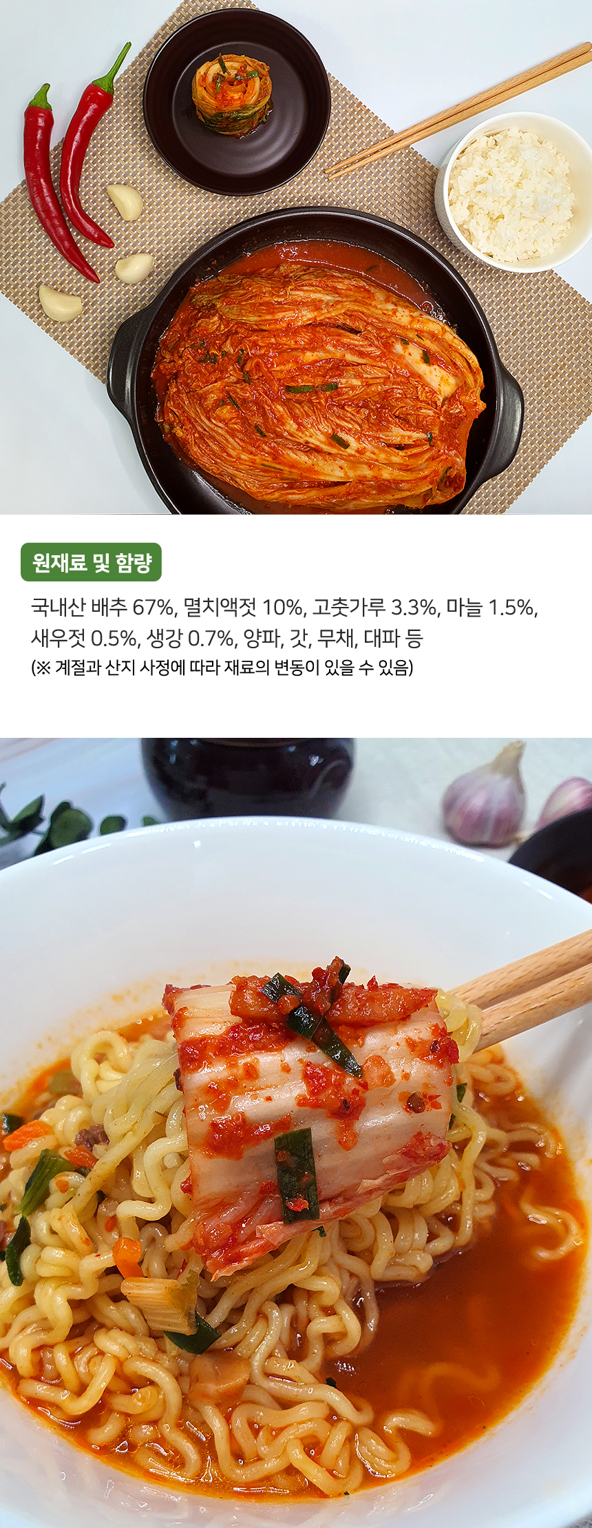gimjang_kimchi_03.jpg