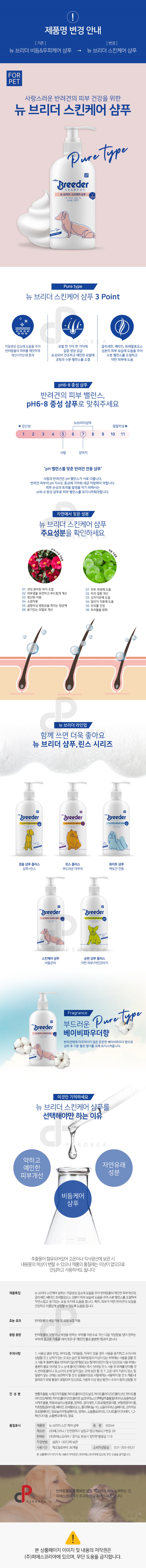 뉴브리더.jpg