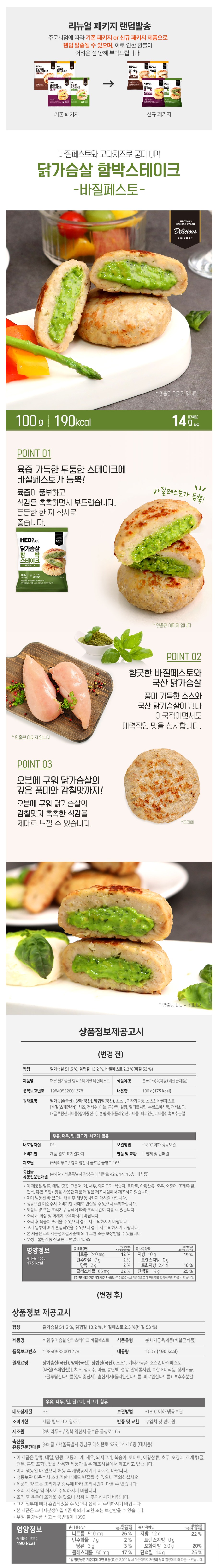 바질.jpg