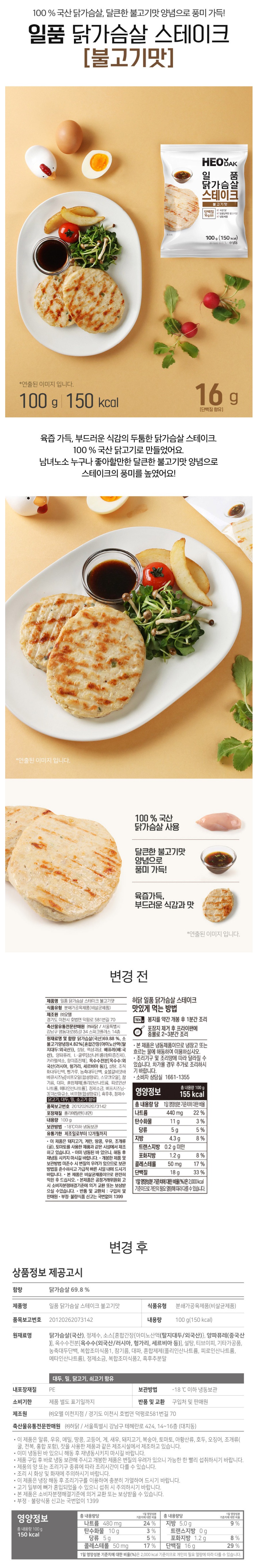 불고기.jpg