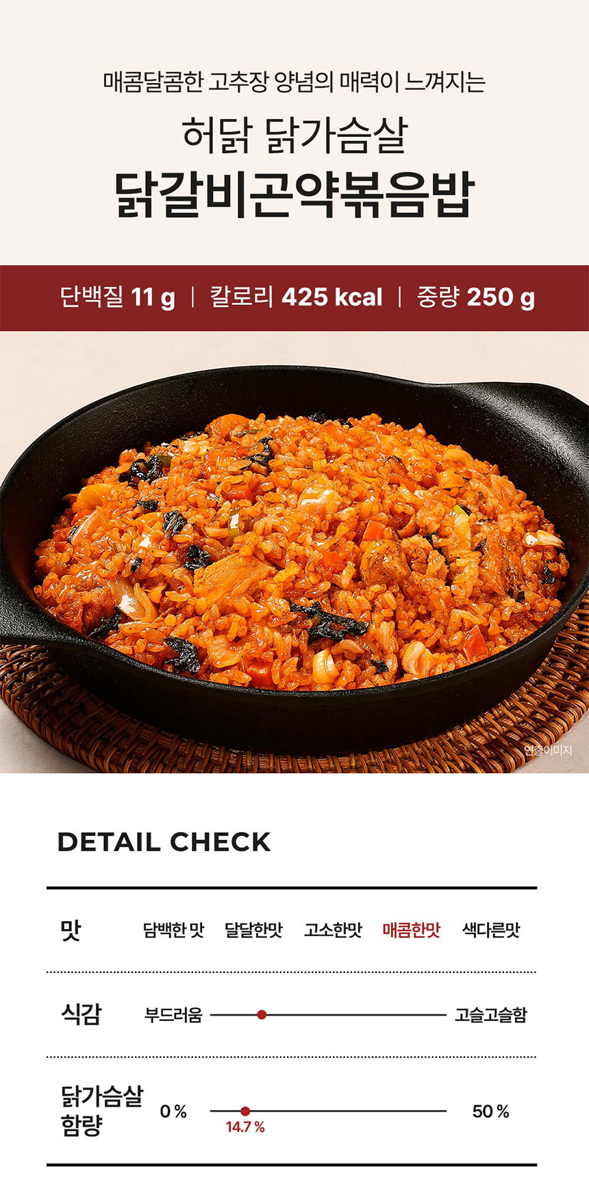 닭갈비.jpg