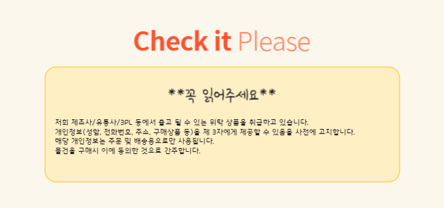 오이소박이_상세_17.png