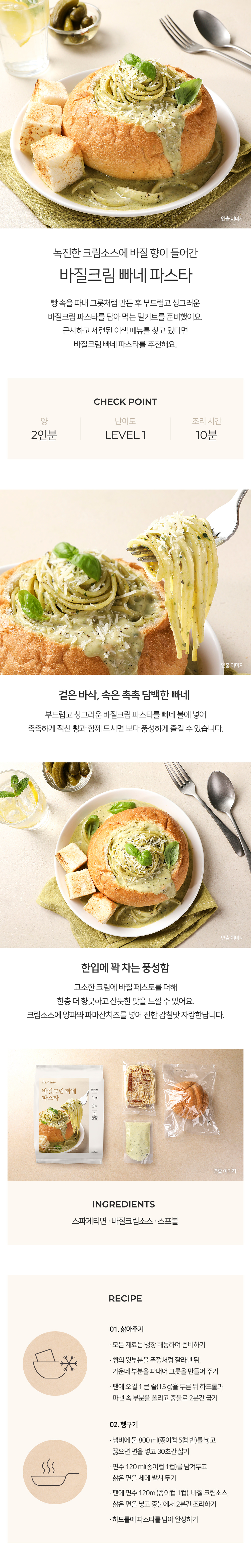 바1질.jpg