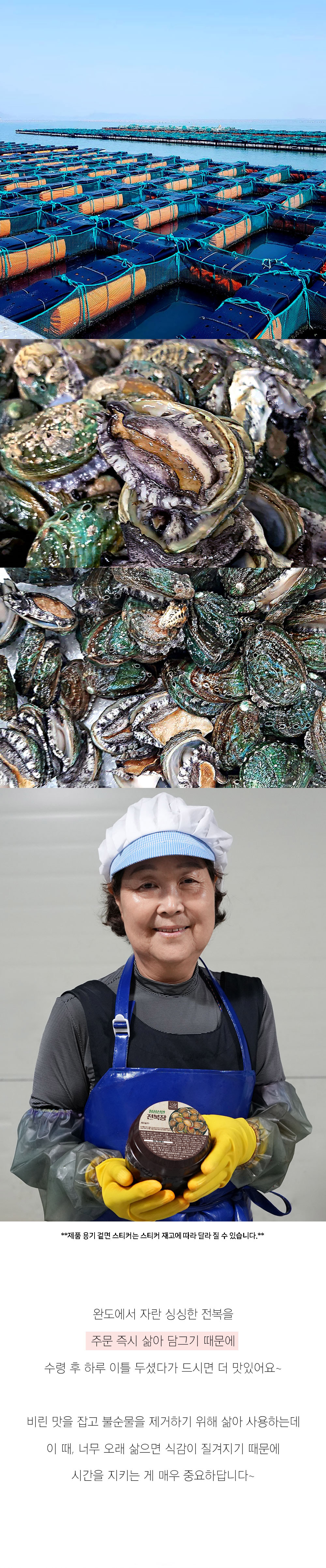 전복장_상세_3.jpg