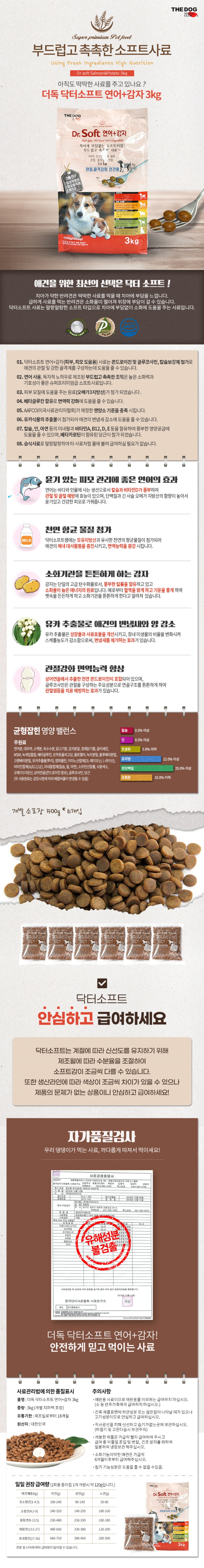 감자.jpg